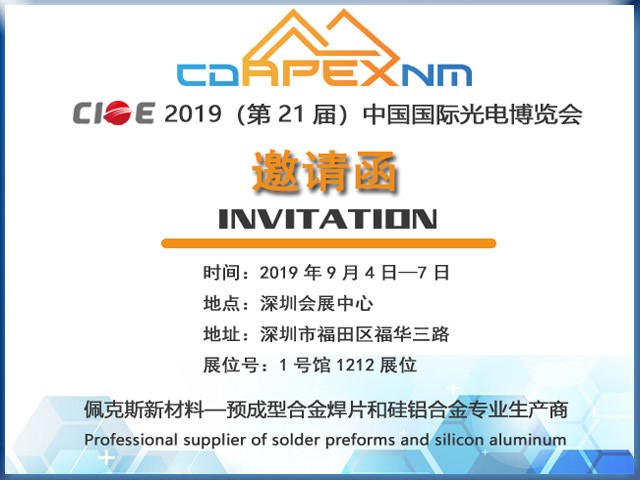 Apex New Materials Co., Ltd. will attend 2019 CIOE
