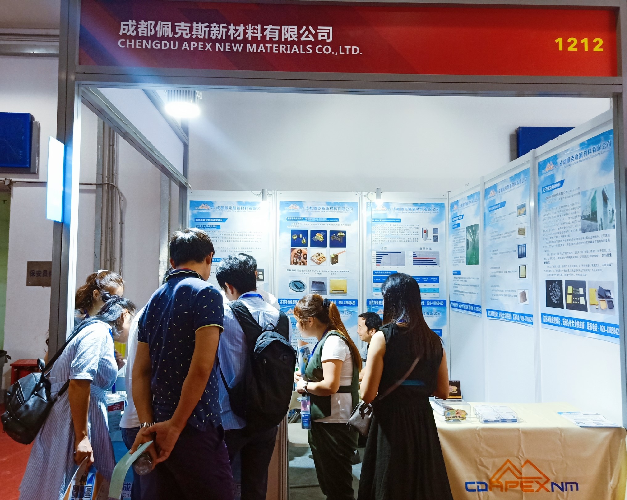 Apex New Materials at the 21st China International Photoelec