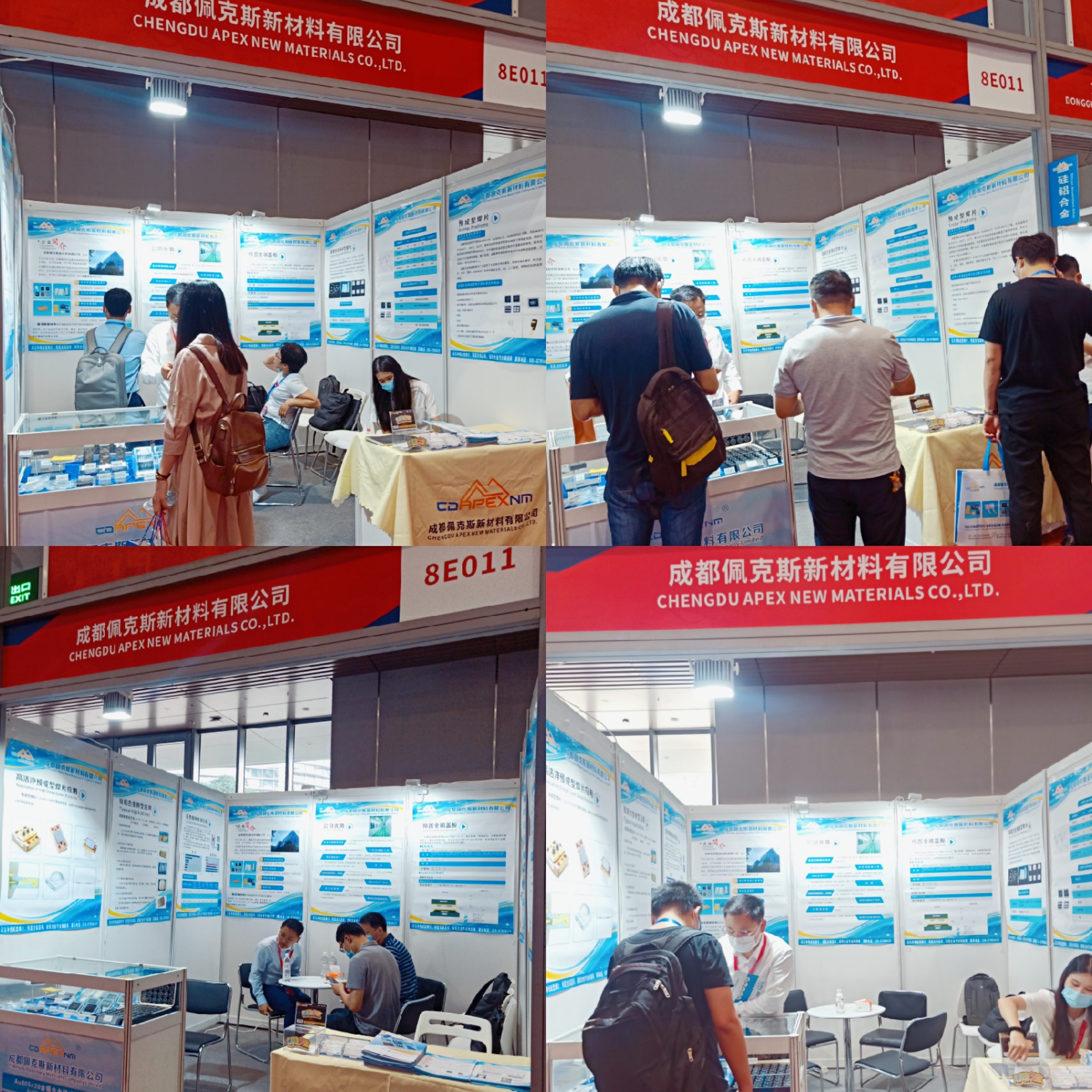 佩克斯新材料|参加CIOE第22届中国国际光电博览会