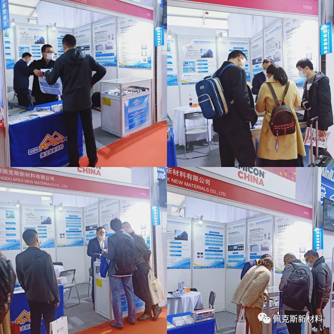 Participate in 2021 Shanghai international semiconductor Exh