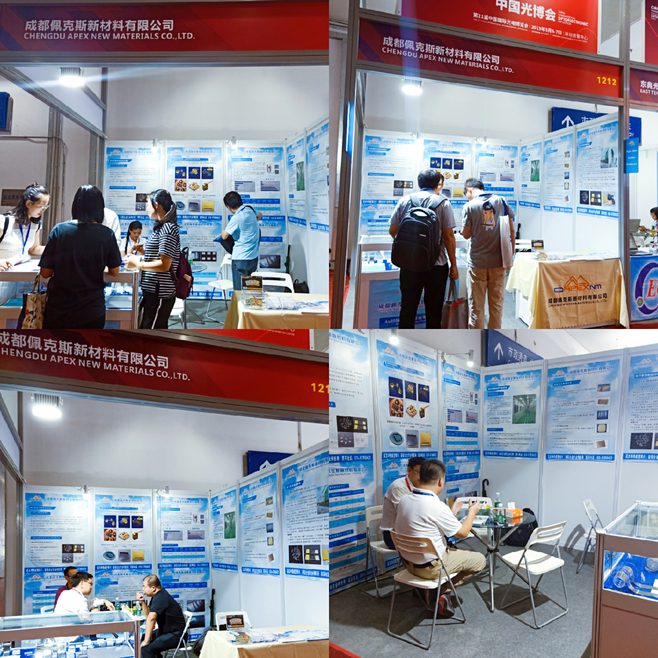 佩克斯新材料|首次亮相第21届中国国际光电博览会展(图3)