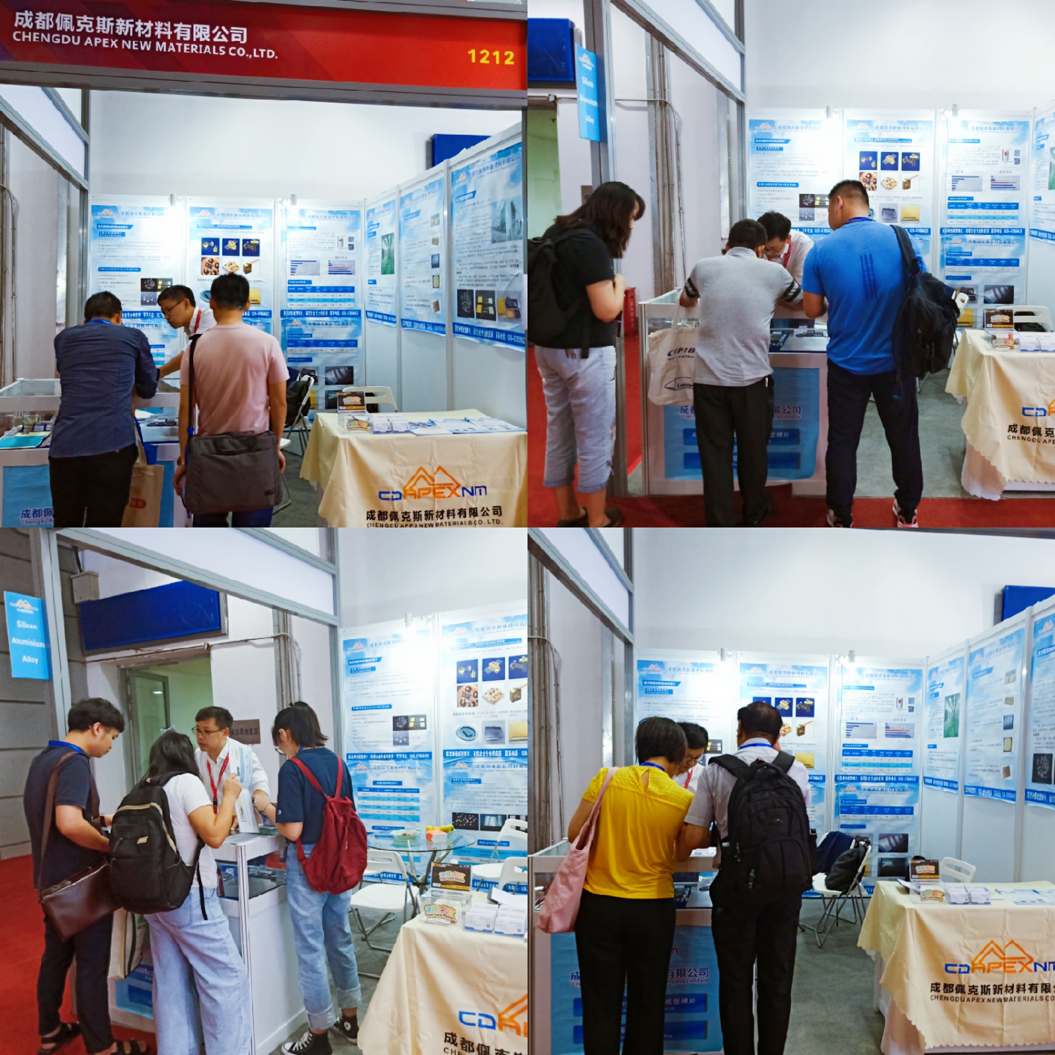 Apex New Materials at the 21st China International Photoelectric Exposition (图4)