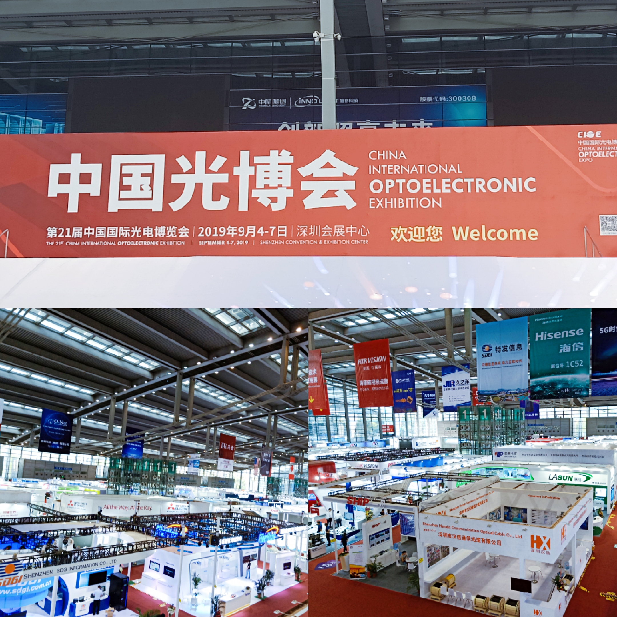 佩克斯新材料|首次亮相第21届中国国际光电博览会展(图1)
