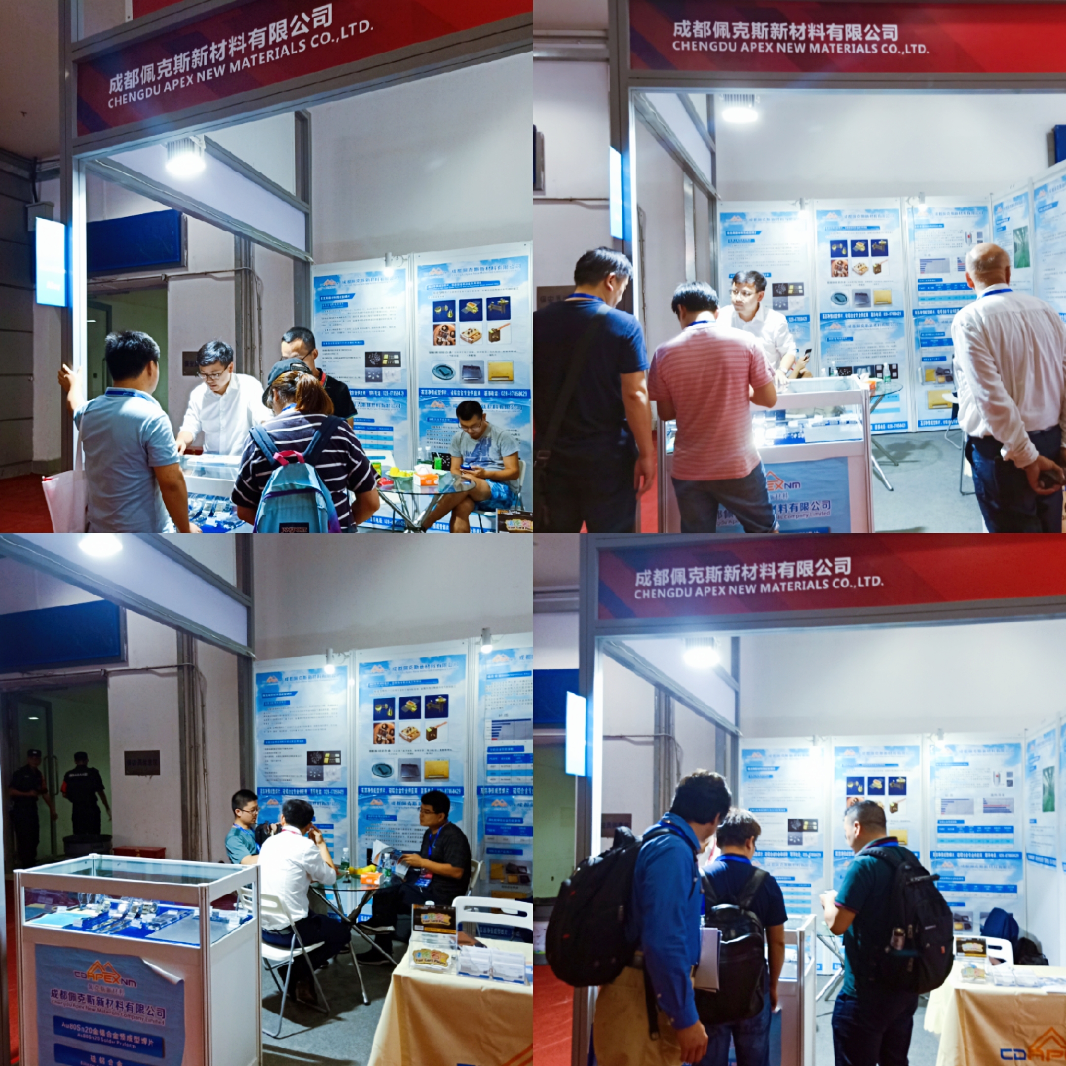 Apex New Materials at the 21st China International Photoelectric Exposition (图6)
