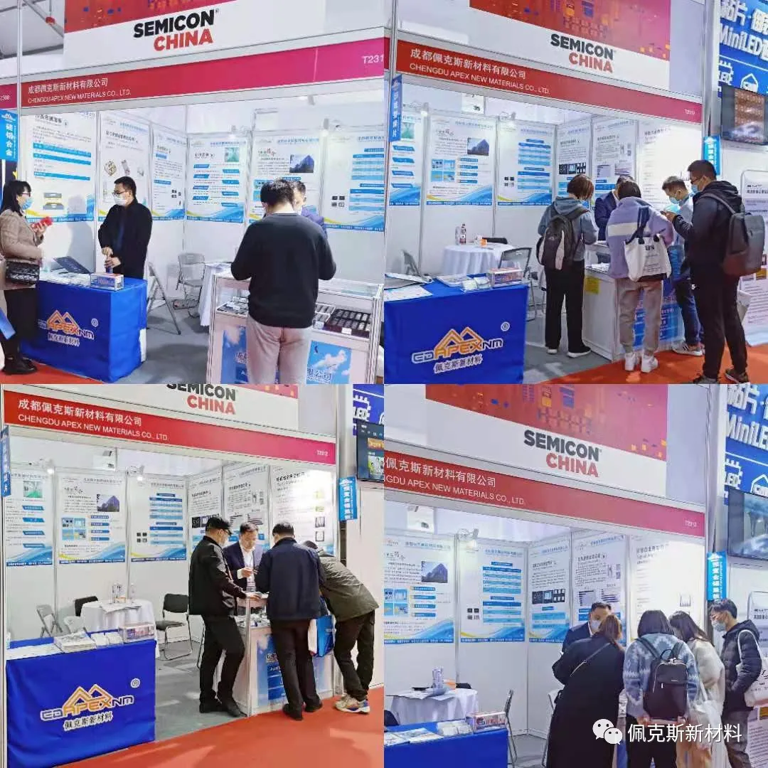 Participate in 2021 Shanghai international semiconductor Exhibition(图9)