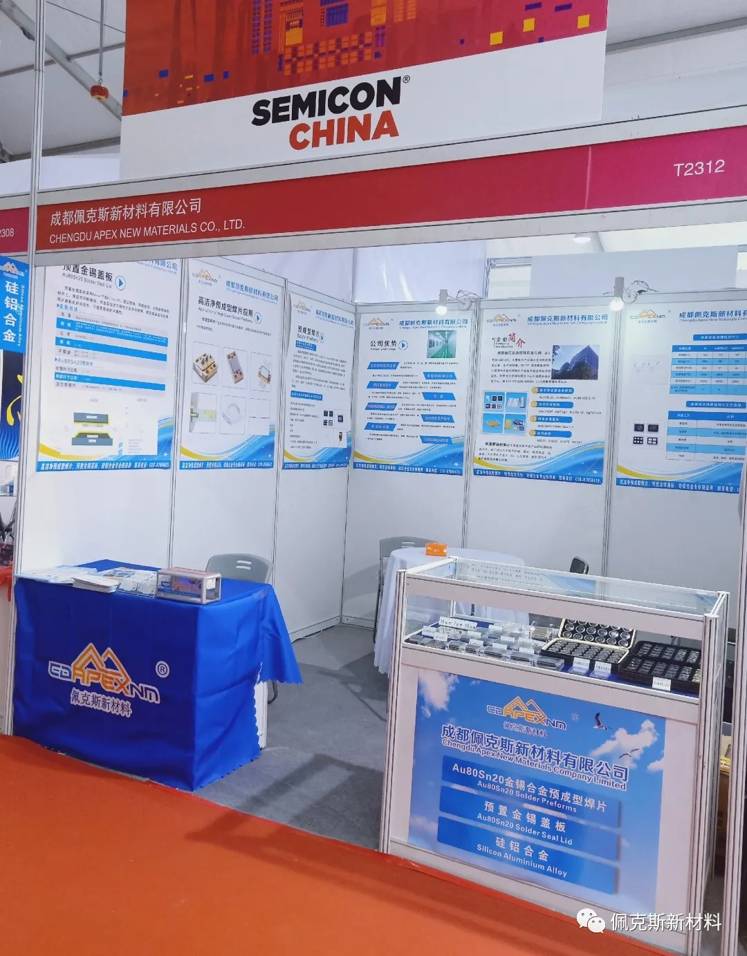 Participate in 2021 Shanghai international semiconductor Exhibition(图7)